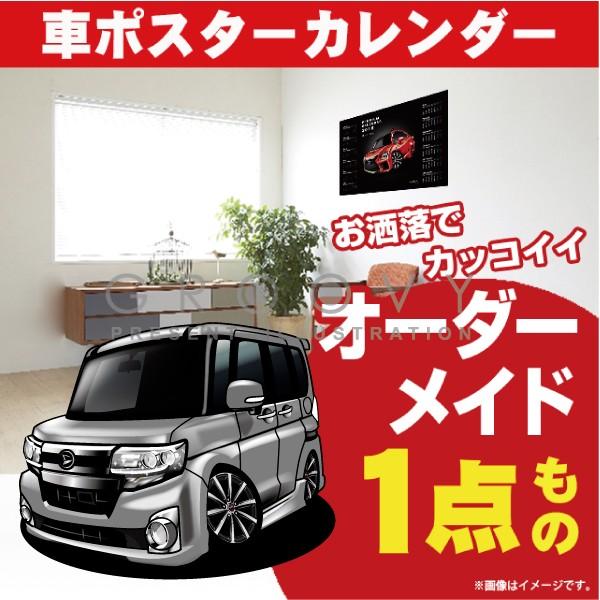 車好き プレゼント ダイハツ タント カスタム LA600S ver2 車 ポスター