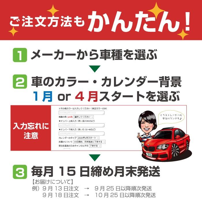 車好き プレゼント ダイハツ タント カスタム LA600S ver2 車 ポスター カレンダー 2024 年 グルービー TANTO アート パーツ アクセサリー｜groovys｜15