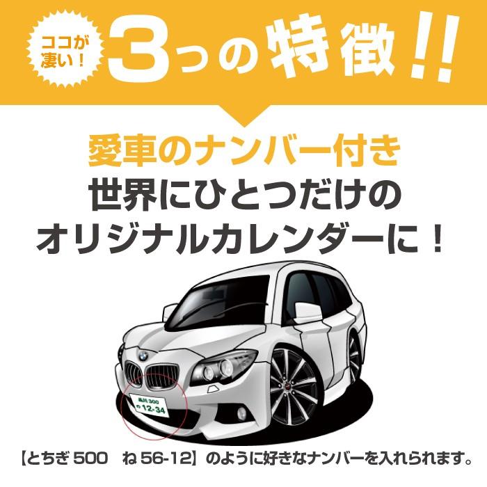 車好き プレゼント ダイハツ タント L375-385 車 ポスター カレンダー 2024 年 グルービー TANTO アート パーツ オーナー グッズ ギフト アクセサリー｜groovys｜12