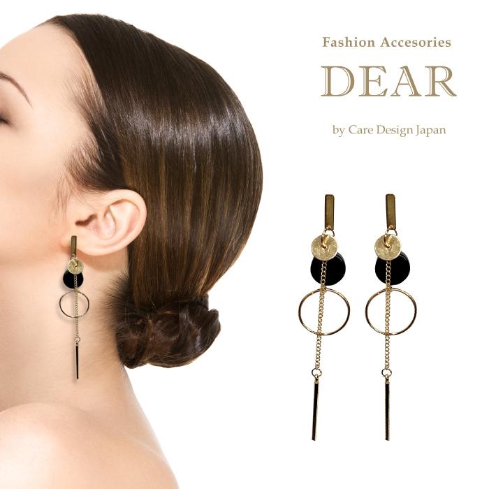 ブラック ゴールド タッセル チェーン 揺れる ピアス 上品 エレガント モード ブラック 韓国 ファッション 女性 結婚式 個性的 プレゼント 人気 お洒落 Dear 008 車イラストの専門店 Groovy 通販 Yahoo ショッピング