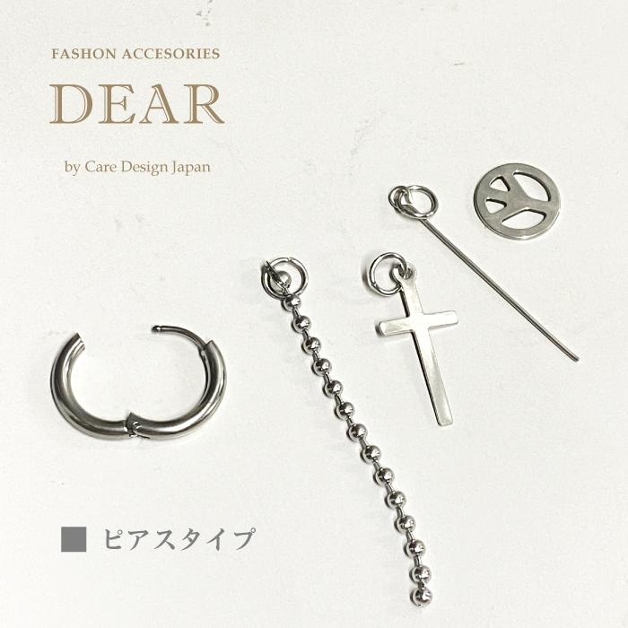 タイプA 片耳 BTS ジミン 着用モデル 十字架 ピース ピアス イヤリング