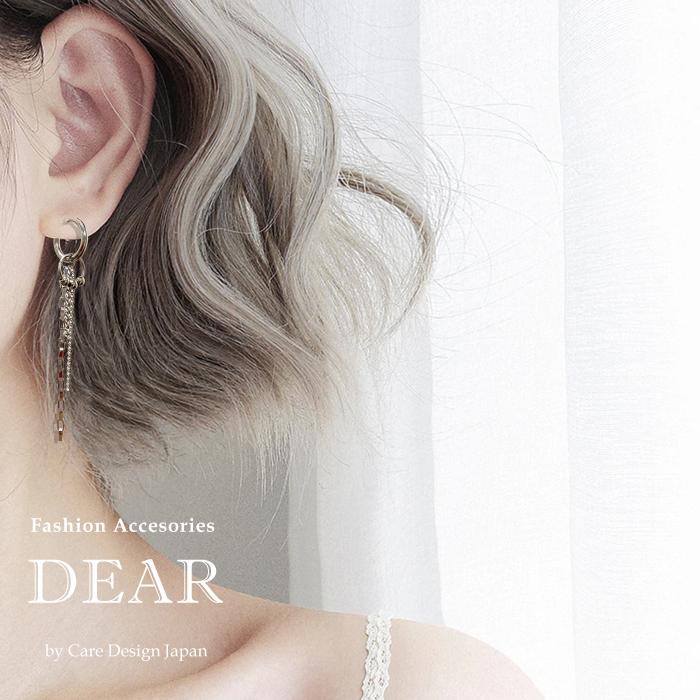 タイプc 片耳 Bts 3連 ジミン ピアス イヤリング ロック パンク 韓国 芸能人 最新 お洒落 揺れる 流行 ファッション 彼氏 プレゼント ギフト Dear 012 車イラストの専門店 Groovy 通販 Yahoo ショッピング