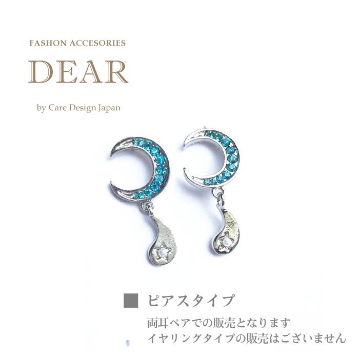 タイプF 両耳 BTS テテ 着用モデル 月 moonlight ピアス イヤリング