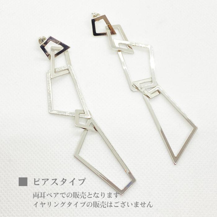 21 最新トレンド シルバー ロング ピアス 揺れる 流行 ピアス 上品 エレガント モード 韓国 アイドル ファッション リサ モデル Black Pink 高校生 Dear 016 Care Design ヤフー店 通販 Yahoo ショッピング