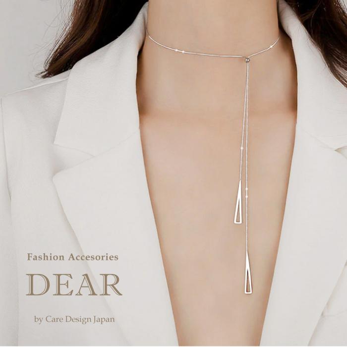 最新 高見え 鎖骨 綺麗 ネックレス チェーン シルバー 韓国 芸能人 お洒落 流行 ファッション 個性的 パーティー 2次会 結婚式 ジュエリー ビジネス Dear 024 Care Design ヤフー店 通販 Yahoo ショッピング