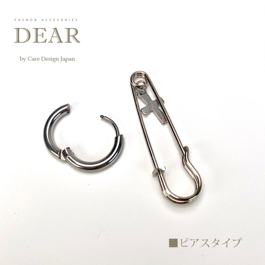 片耳 ワンイーボ 着用 モデル 安全ピン ピアス クロス 十字架 ロック