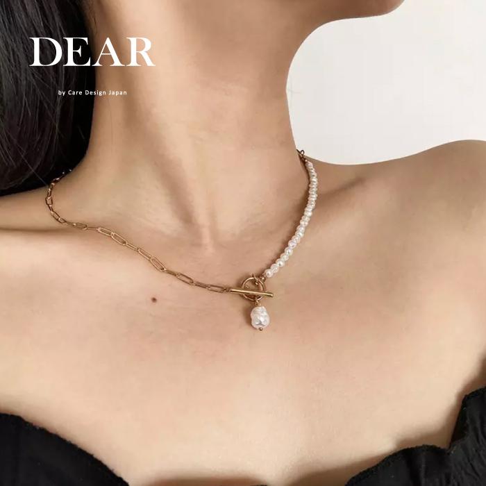 Dear パール ゴールド ネックレス 2WAY 個性的 左右非対称 真珠 Dear パール ゴールド ネックレス 2WAY 個性的 左右非対称 真珠