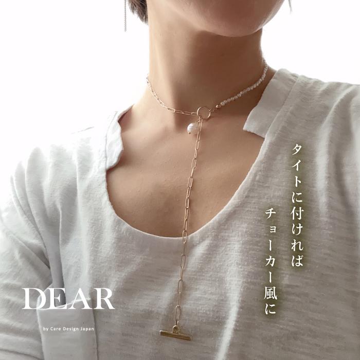 Dear パール ゴールド ネックレス 2WAY 個性的 左右非対称 真珠 Dear パール ゴールド ネックレス 2WAY 個性的 左右非対称 真珠