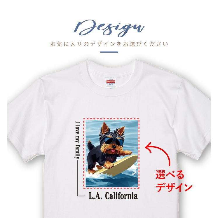 愛犬 名入れ Tシャツ 犬 ヨークシャテリア ブラック ゴールド 選べる 