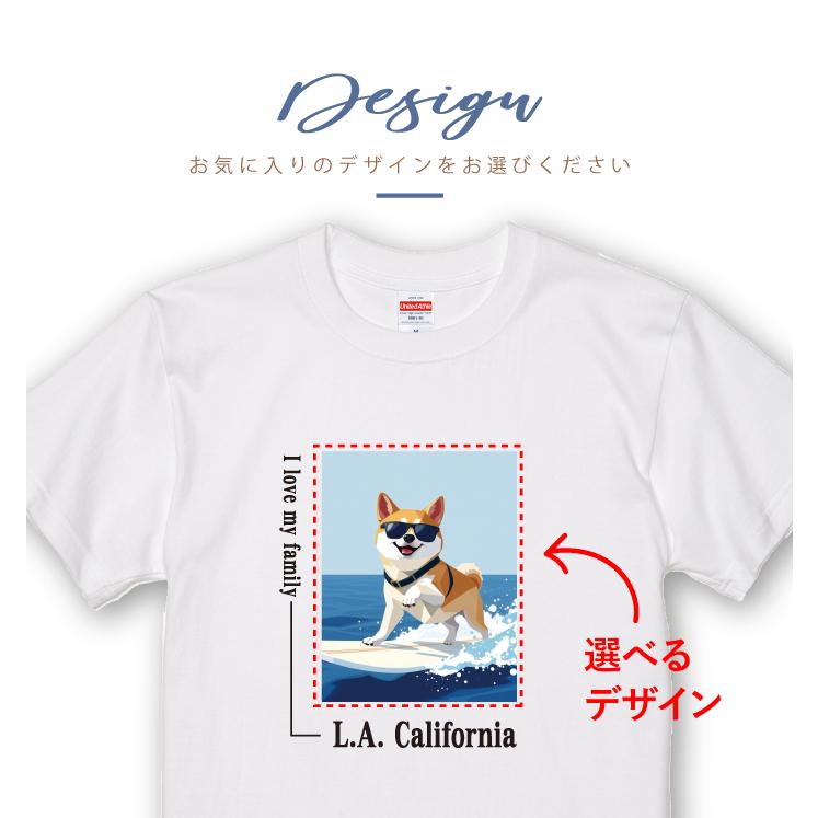 愛犬 名入れ Tシャツ 犬 柴犬 レッド 選べる デザイン 西海岸 プリント