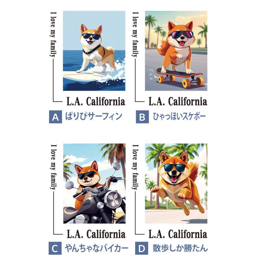 愛犬 名入れ Tシャツ 犬 柴犬 レッド 選べる デザイン 西海岸 プリント