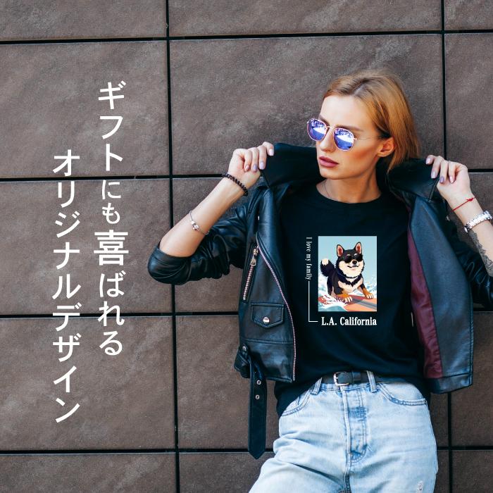 愛犬 名入れ Tシャツ 犬 黒柴 くろしば 柴犬 ブラック 選べる デザイン