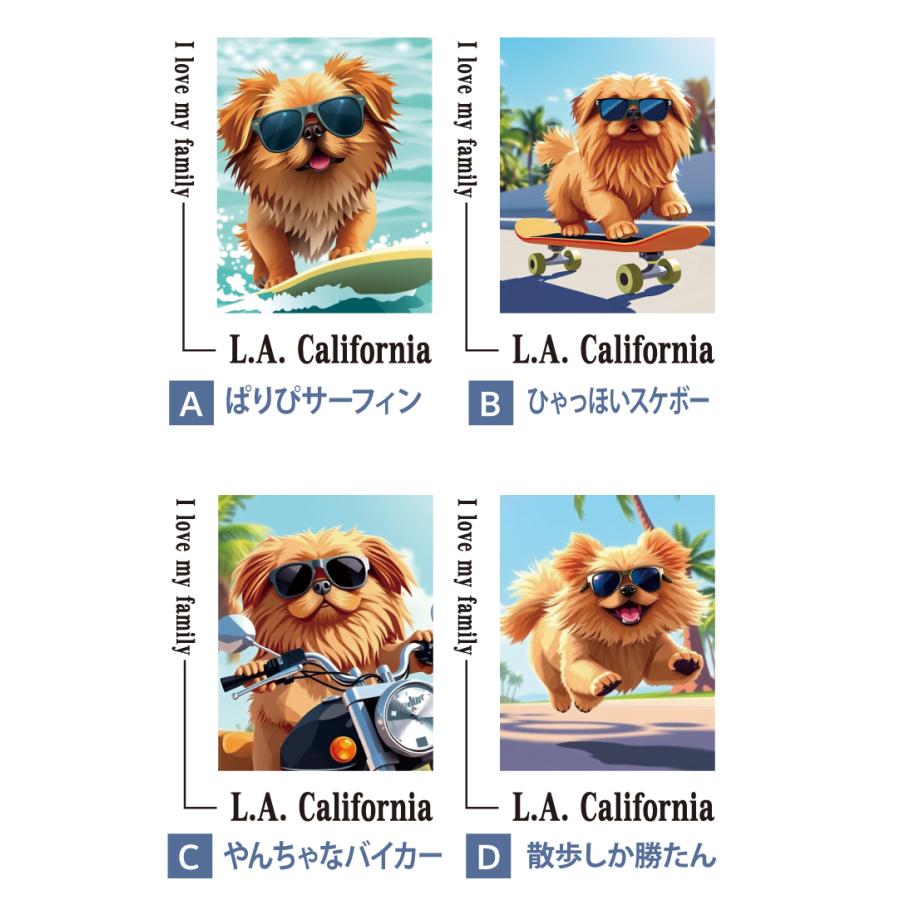 愛犬 名入れ Tシャツ 犬 ペキニーズ ブラック レッド 選べる デザイン