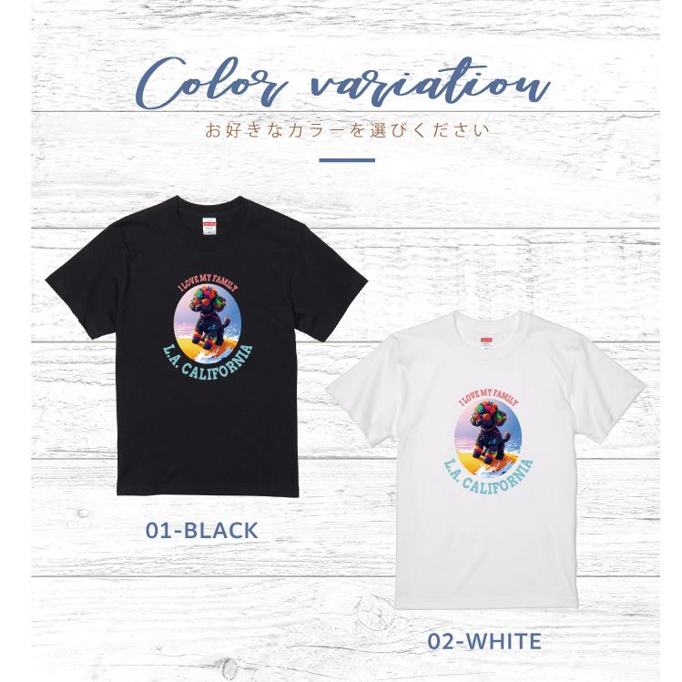 愛犬 名入れ Tシャツ 犬 トイプードル ブラック プードル 選べる