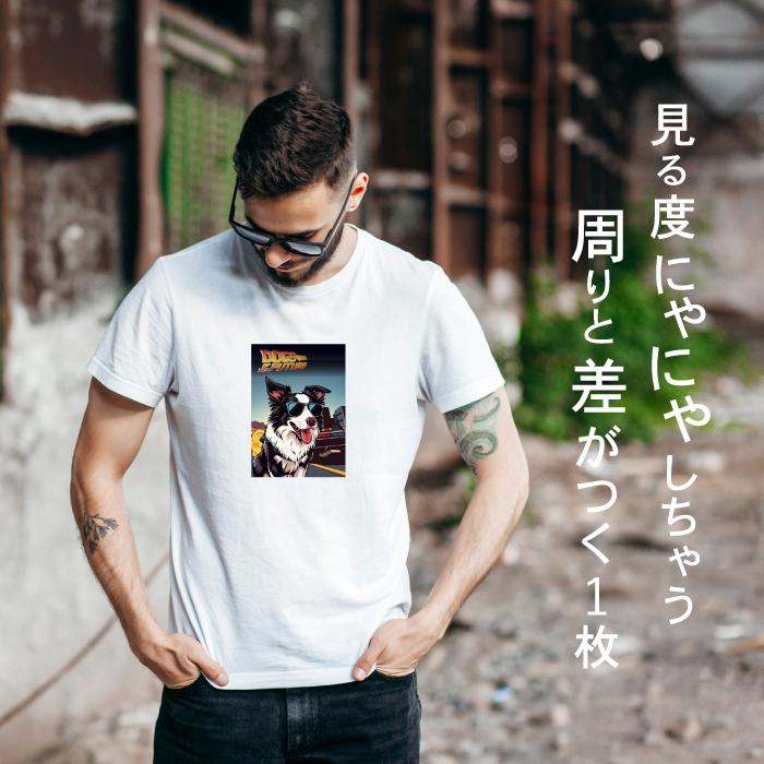 United Athle（ユナイテッドアスレ） 映画 洋画 Tシャツ 半袖 犬 