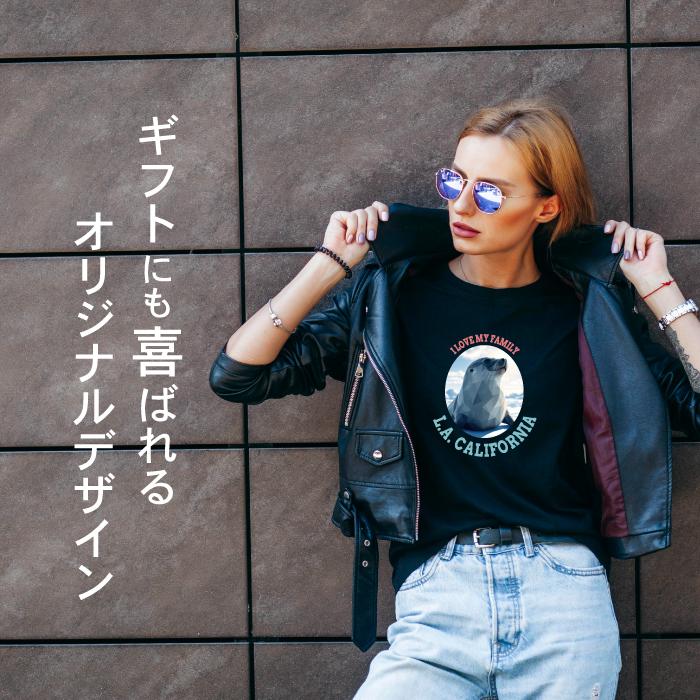 United Athle（ユナイテッドアスレ） アザラシ 動物 Tシャツ 半袖