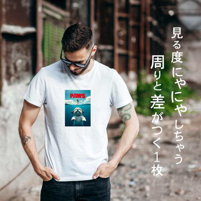 United Athle（ユナイテッドアスレ） 映画 洋画 Tシャツ 半袖 犬 