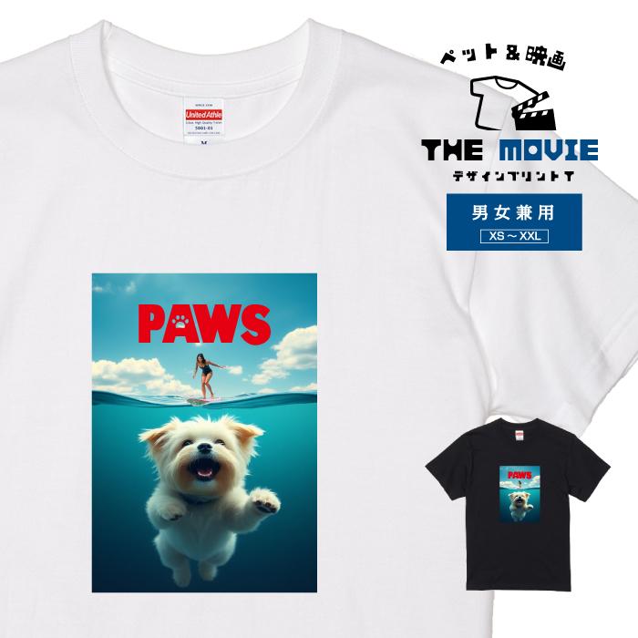 United Athle（ユナイテッドアスレ） 映画 洋画 Tシャツ 半袖 犬 