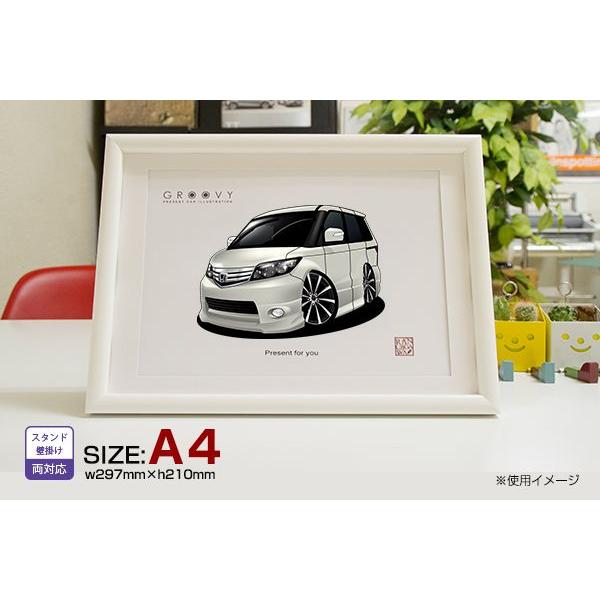 車好き プレゼント ホンダ エリシオン プレステージ 車 イラスト A4版