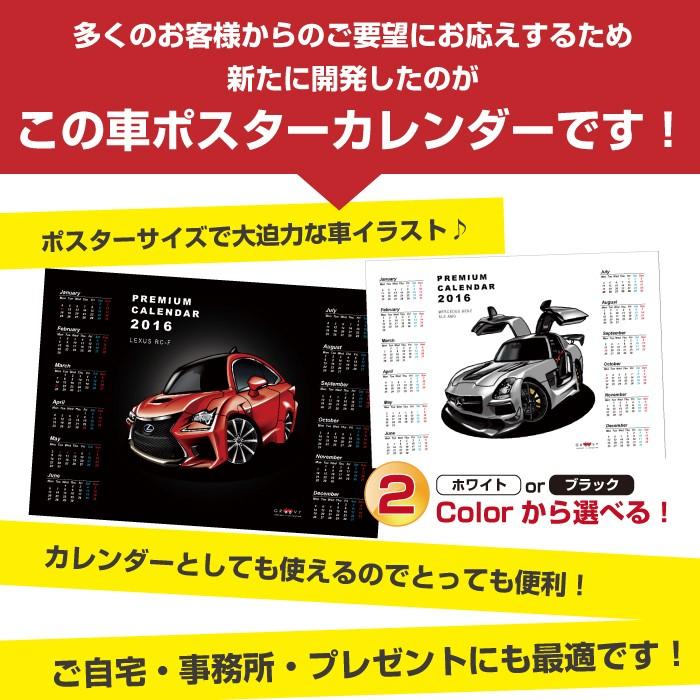 車好き プレゼント フェラーリ 360 モデナ 車 ポスター カレンダー 2024 年 グルービー ferrari 360modena アート パーツ オーナー グッズ ギフト アクセサリー｜groovys｜12