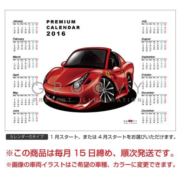 車好き プレゼント フェラーリ 458 スパイダー 車 ポスター