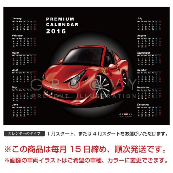  カレンダー ポスター 車 スパイダー 458 フェラーリ プレゼント 車好き 雑誌・グッズ・カレンダー Man アイドル