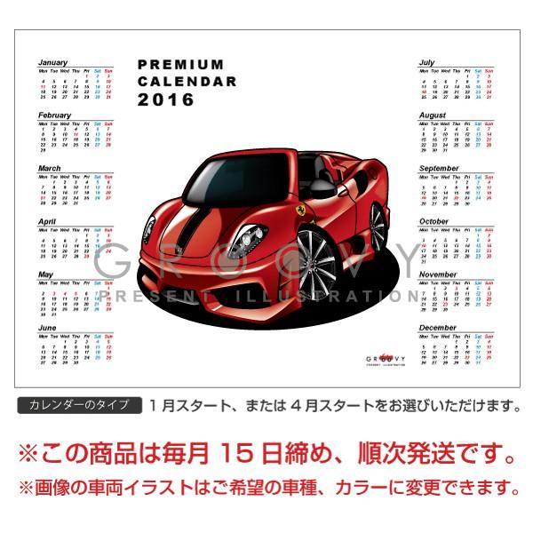 スーパーカーポスターカレンダー Ｌa Ｆｅｒｒａｒｉ スーパーカーポスターカレンダー La Ferrari - メルカリ