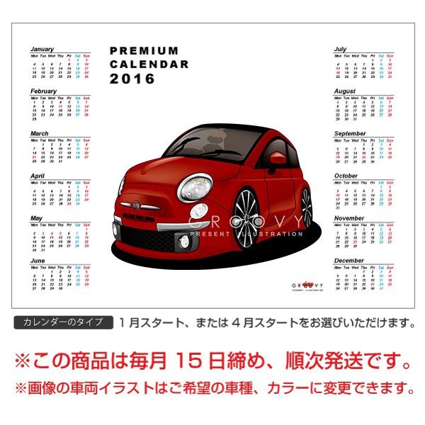 車好き プレゼント フィアット 500 車 ポスター カレンダー 2026 年
