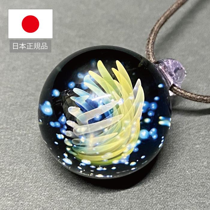 宇宙ガラス ネックレス FLARE フレア ペンダント トップ アクセサリー