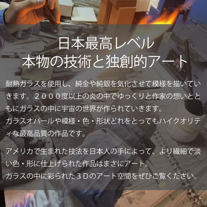 宇宙ガラス ネックレス Ginga 銀河 ペンダント トップ アクセサリー 開運 お守り ガラス玉 トンボ玉 チョーカー おしゃれ かっこいい かわいい プレゼント Glass002 Ginga Care Design ヤフー店 通販 Yahoo ショッピング