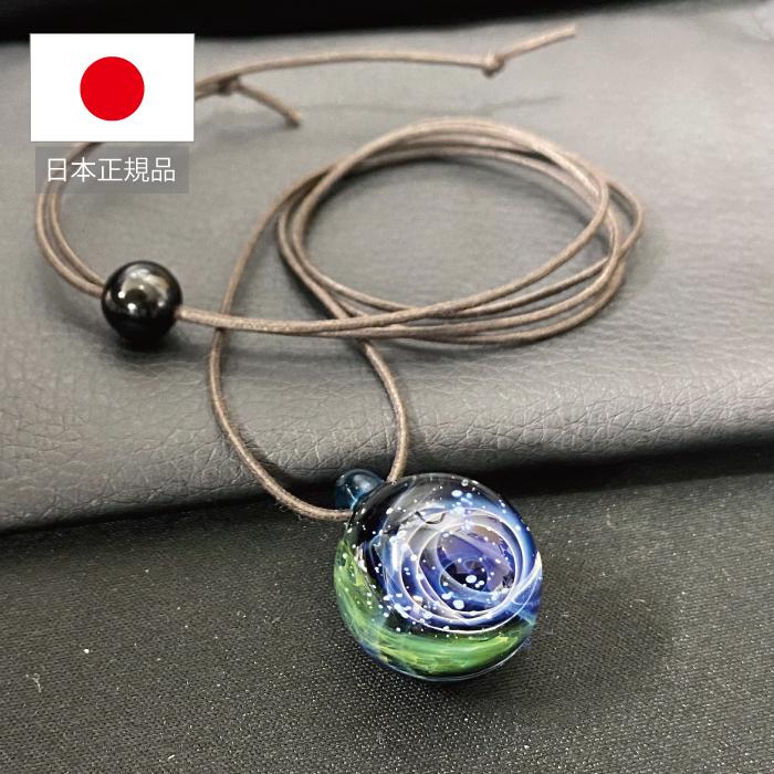 宇宙ガラス ネックレス GINGA 銀河 ペンダント トップ アクセサリー