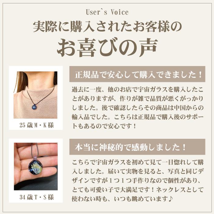 ☆一点物☆ ガラス　ペンダントトップ　オパール　アクセサリー　ネックレス 楽天市場】1点物、オパール入り 宇宙ガラス 宇宙ガラスネックレス