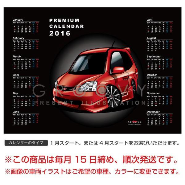 車好き プレゼント ホンダ シビック EP3 車 ポスター カレンダー 2026