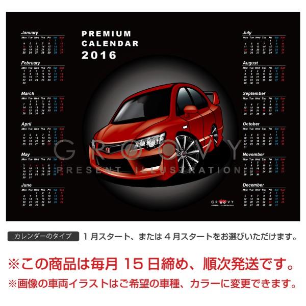 CIVIC TYPE-R FD2セールスポイントブック 車好き プレゼント ホンダ シビック タイプR セダン FD2 車 ポスター
