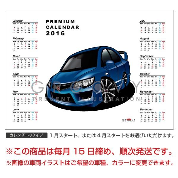 車好き プレゼント ホンダ シビック タイプR セダン FD2 車 ポスター