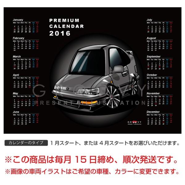 車好き プレゼント ホンダ CR-X 車 ポスター カレンダー 2026 年