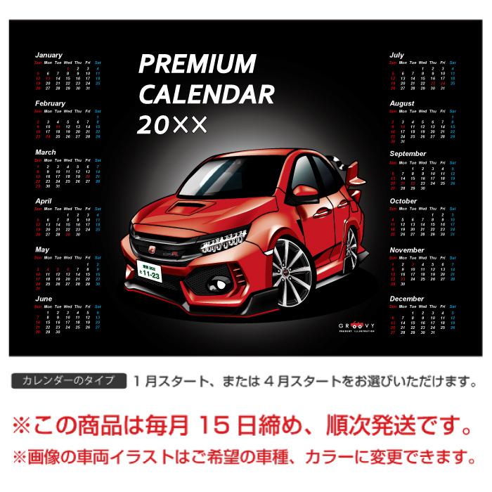車好き プレゼント ホンダ シビック タイプR FK8 車 ポスター