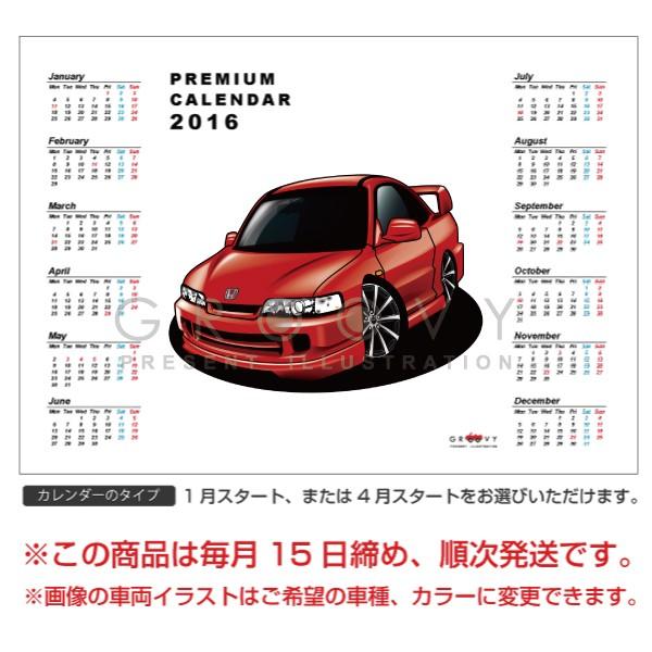 車好き プレゼント ホンダ インテグラ typeR 車 ポスター カレンダー