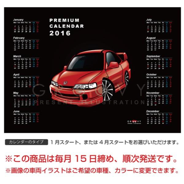 車好き プレゼント ホンダ インテグラ typeR 車 ポスター カレンダー