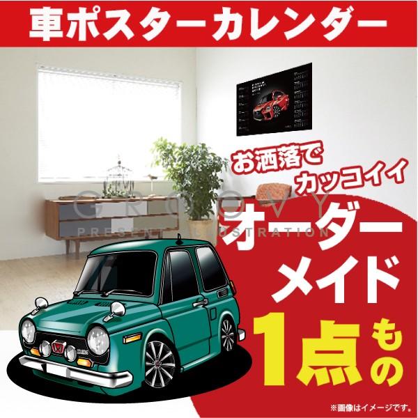 車好き プレゼント ホンダ N360 車 ポスター カレンダー 2026 年