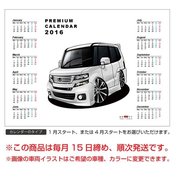 車好き プレゼント ホンダ N BOX エヌボックス 車 ポスター カレンダー