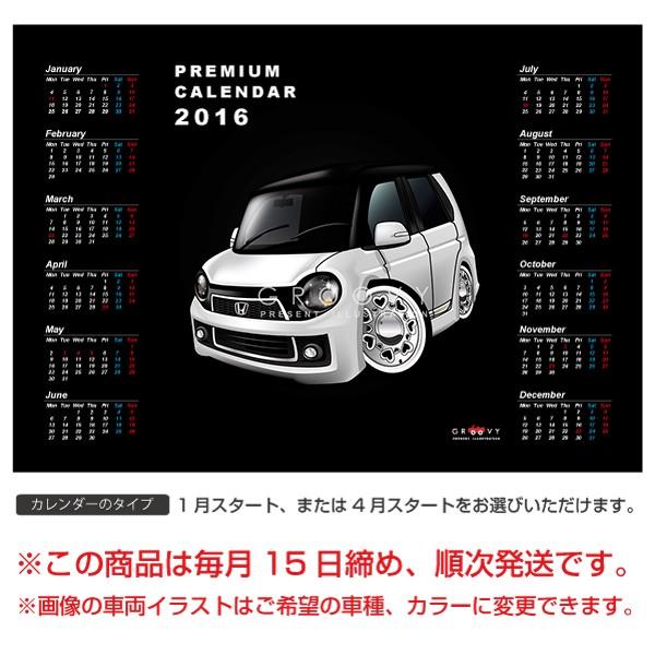 車好き プレゼント ホンダ N ONE エヌワン 車 ポスター カレンダー