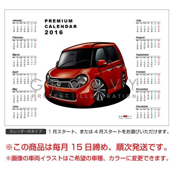車好き プレゼント ホンダ N ONE エヌワン ver2 車 ポスター