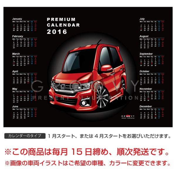 車好き プレゼント ホンダ N WGN エヌ ワゴン カスタム 車 ポスター