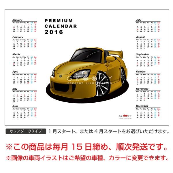 車好き プレゼント ホンダ S2000 車 ポスター カレンダー 2026