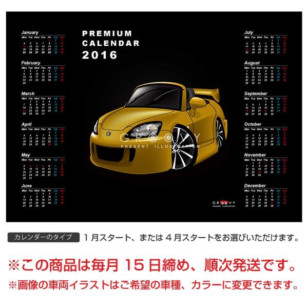 車好き プレゼント ホンダ S2000 車 ポスター カレンダー 2026