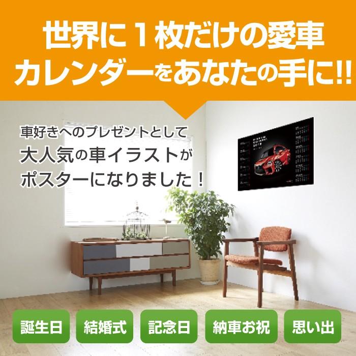 車好き プレゼント ホンダ S660 車 ポスター カレンダー 2026 年