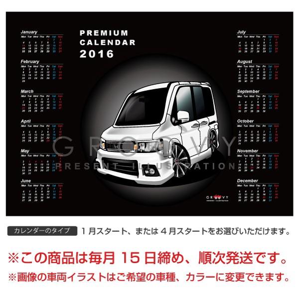 車好き プレゼント ホンダ ステップワゴン RF7 spada 車 ポスター