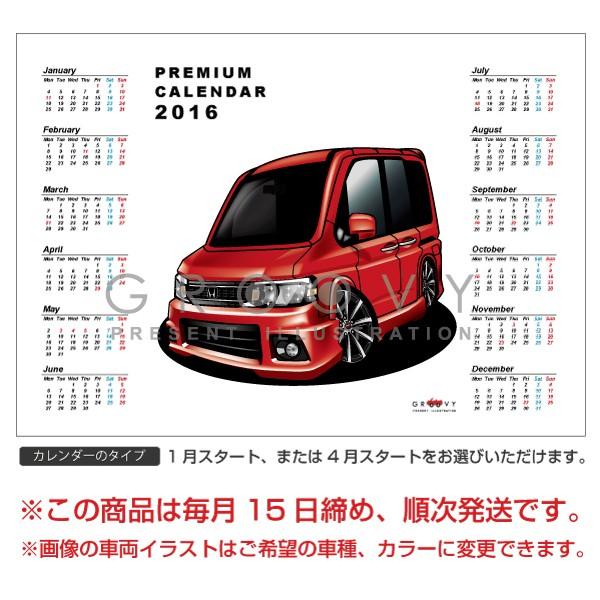 車好き プレゼント ホンダ ステップワゴン RF7 spada 車 ポスター