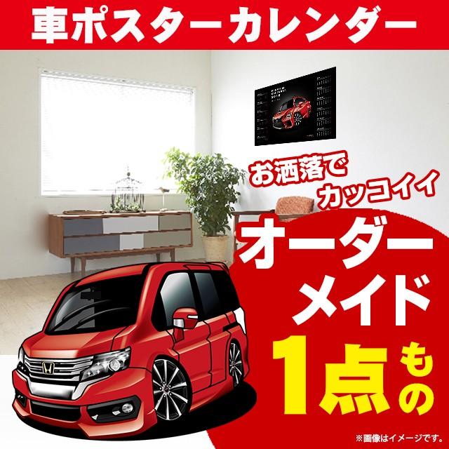 車好き プレゼント ホンダ ステップワゴン RK5 spada 車 ポスター